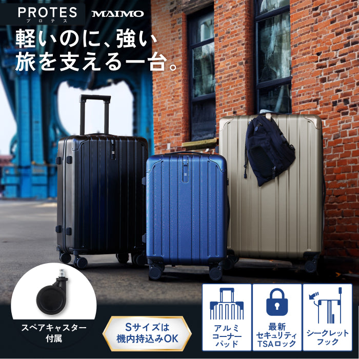 リニューアルして新登場！長く使える多機能モデル】PROTES - プロテス