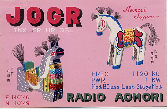 ベリカードコレクション(1)