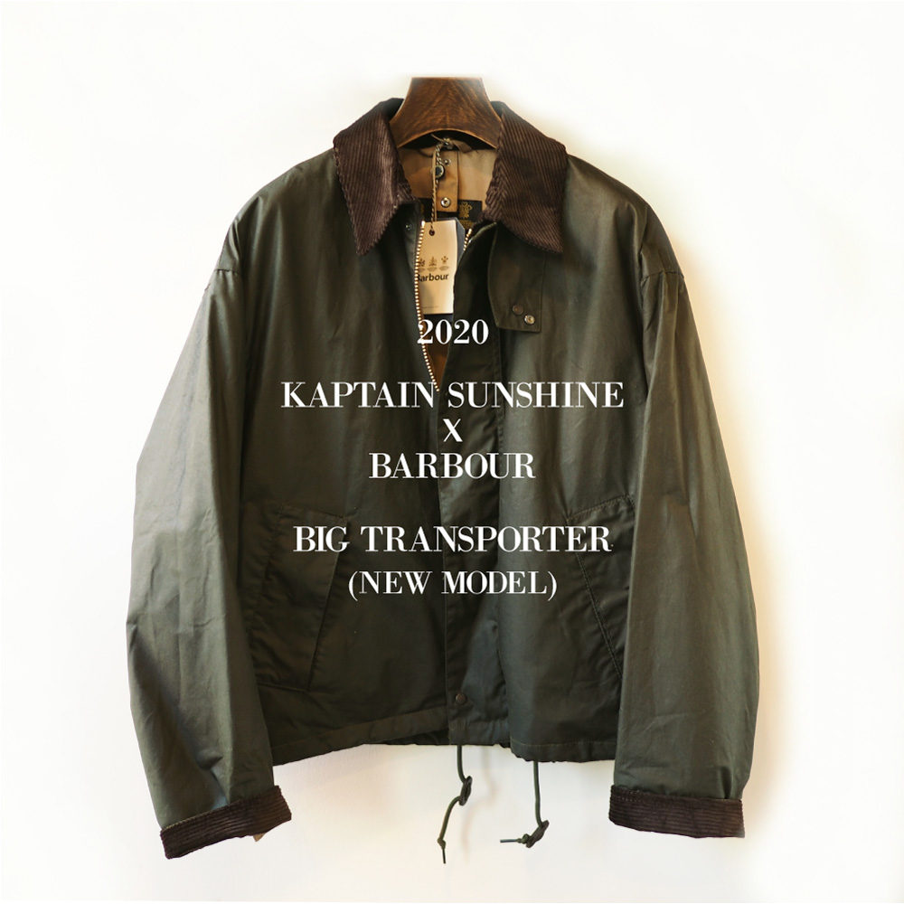 KAPTAIN SUNSHINE × BARBOUR 2020 - Surf&Tailor MOAT サーフ