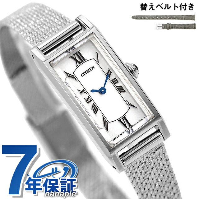 EG7040-74A ｜ シチズン(CITIZEN) – 腕時計のななぷれ