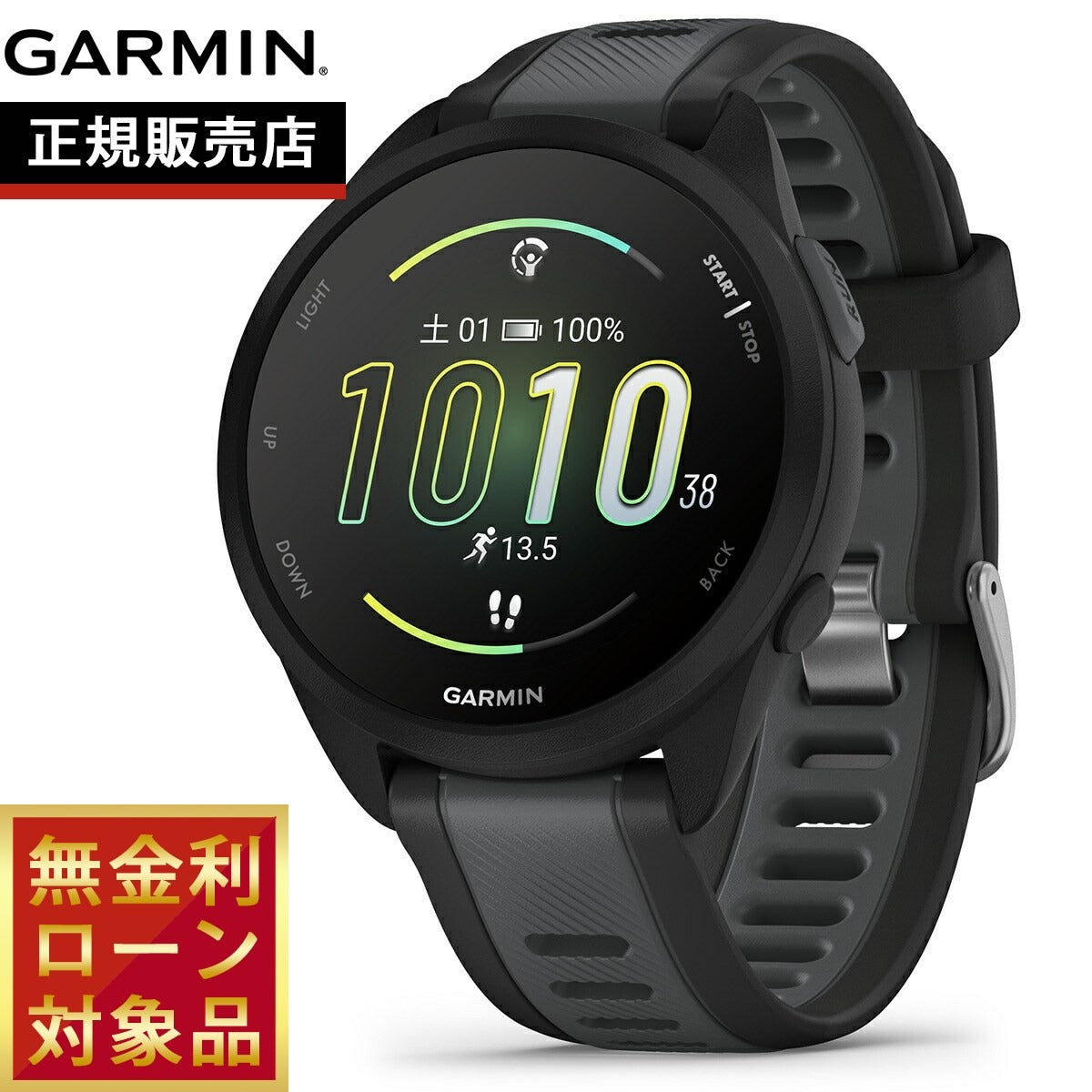 ガーミン GARMIN Forerunner 165 フォアランナー 165 GPS ランニング