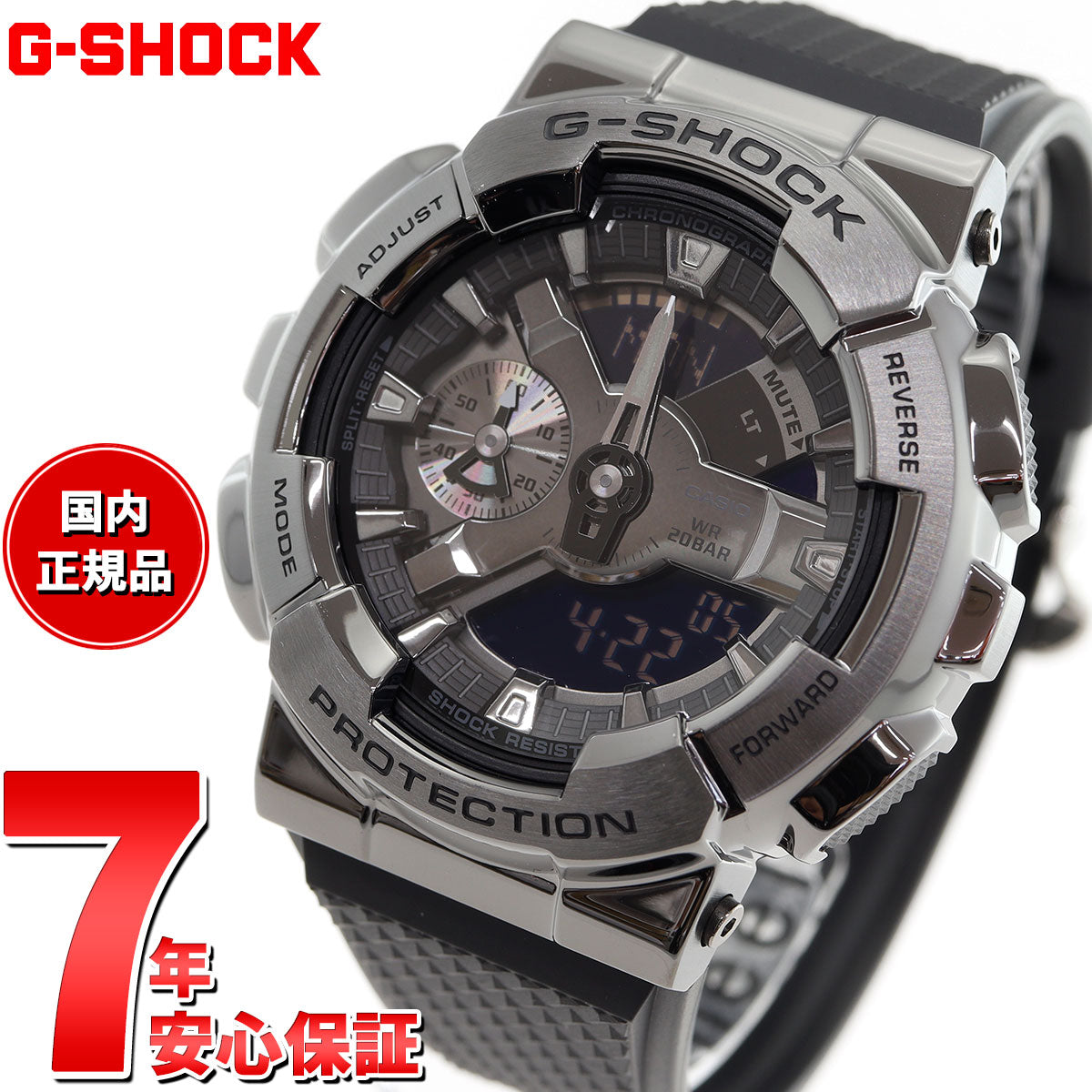 G-SHOCK カシオ Gショック CASIO メンズ 腕時計 アナデジ GM-110BB