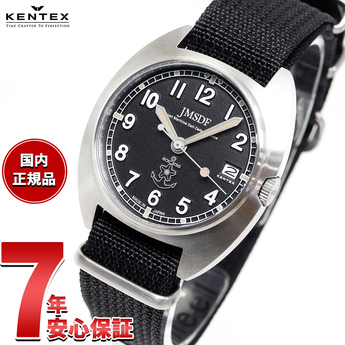 ケンテックス KENTEX JSDFクラシックスタンダード 海上自衛隊モデル