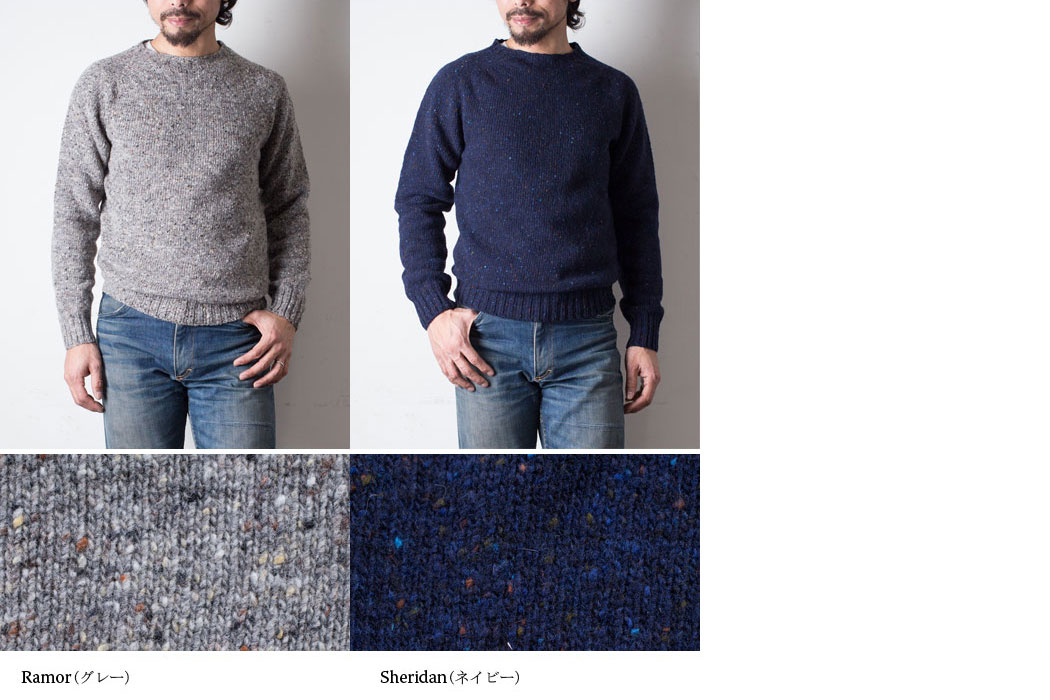 ドネガルヤーン クルーネックセーター/全5色 インバーアラン