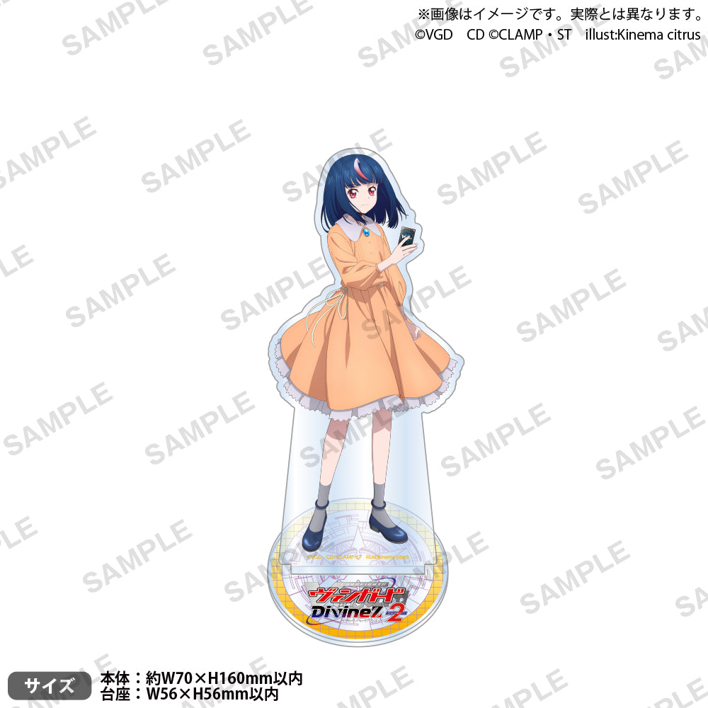カードファイト!! ヴァンガード Divinez Season2 アクリルスタンド 明