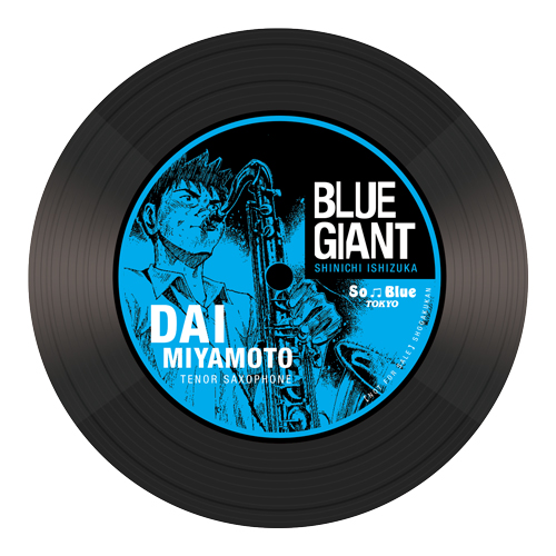アニメ映画2.17公開！『BLUE GIANT』レコード風コースターがもらえる