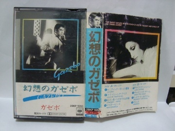 DJ Ken-Bo 「Shade of 80's Vol.2」 | Mix Tape Troopers 「ミックス