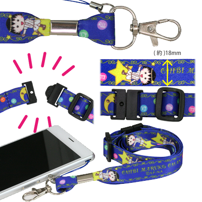 ちびまる子ちゃん マルチネックストラップ｜グッズ｜ちびまる子ちゃん