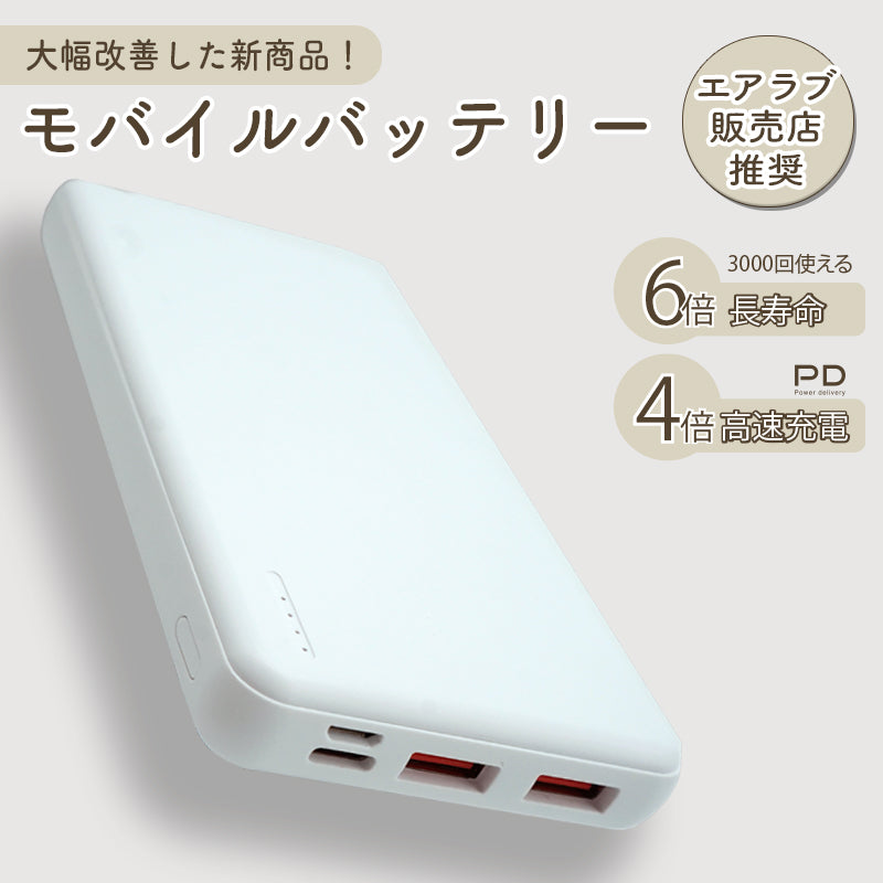 モバイルバッテリー ファン付きベビーカーシート専用 | Colulu公式