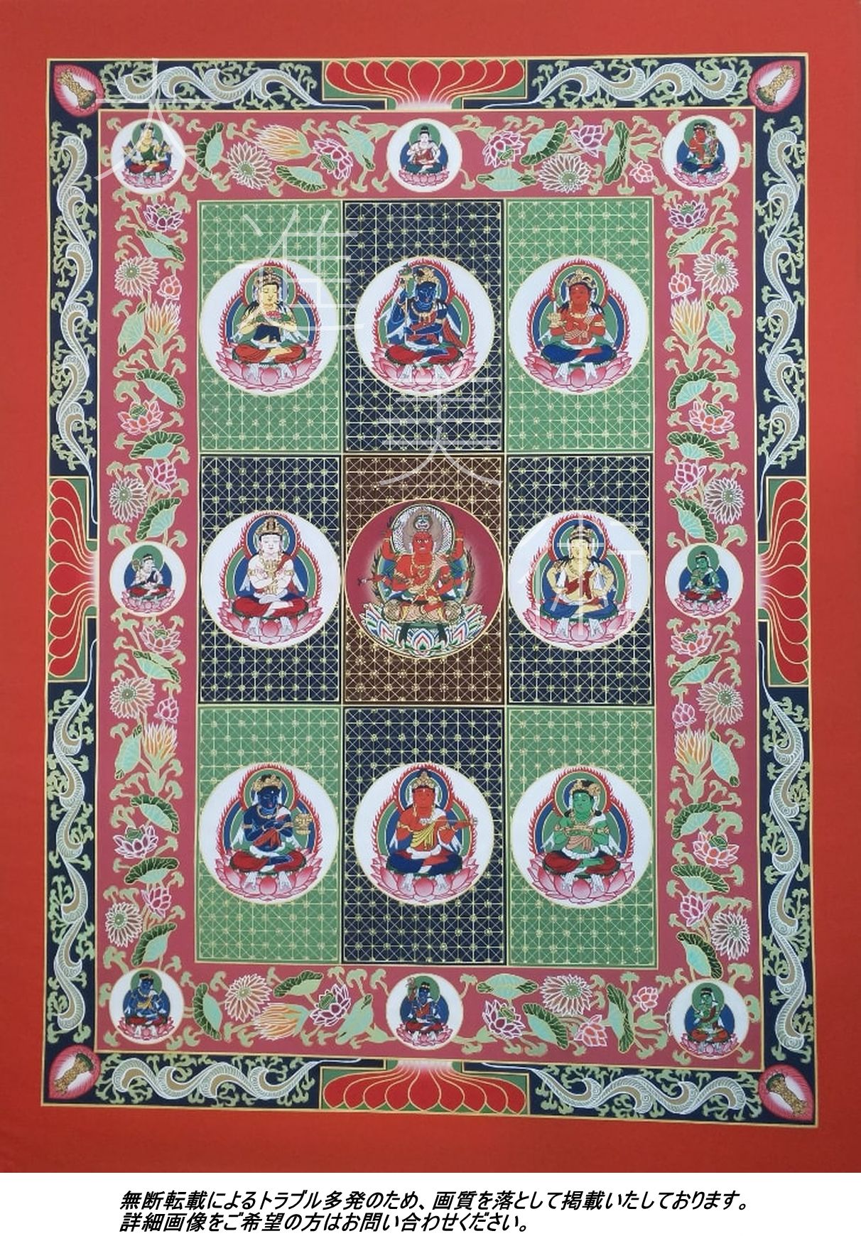 大進美術 公式サイト｜仏画制作、修復、表装など伝統的な修復方法を用