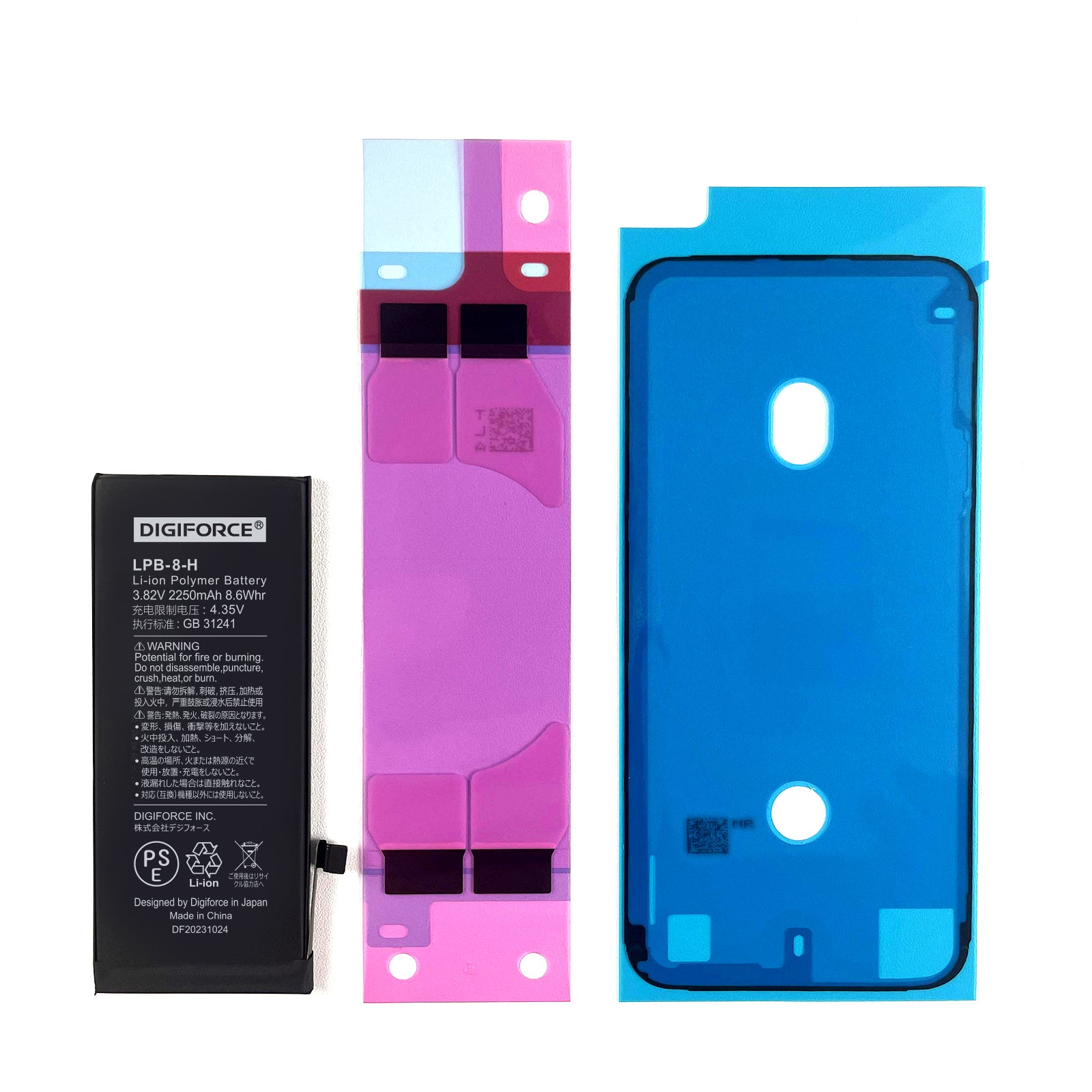 iPhone 8】大容量互換バッテリー 2250mAh S-IP8H – DIGIFORCE