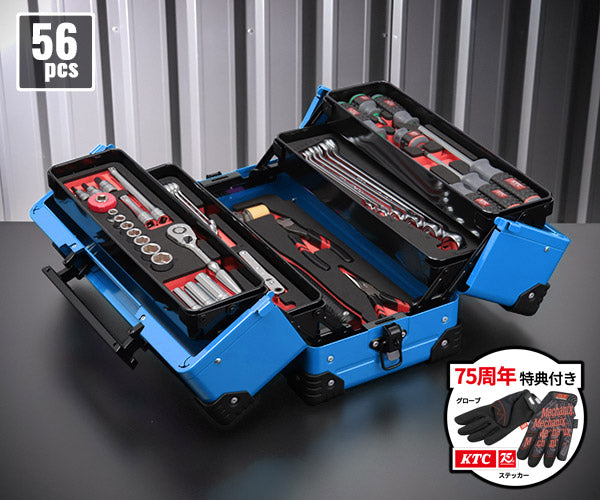特典付】2026SK限定カラー KTC SK35626WZSBL 9.5sq. 工具セット 56点