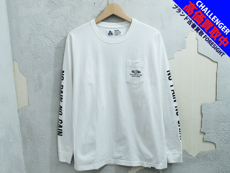 CHALLENGER WORKAHOLIC 周年記念 'L/S TEE'長袖 Tシャツ ロンT ロング