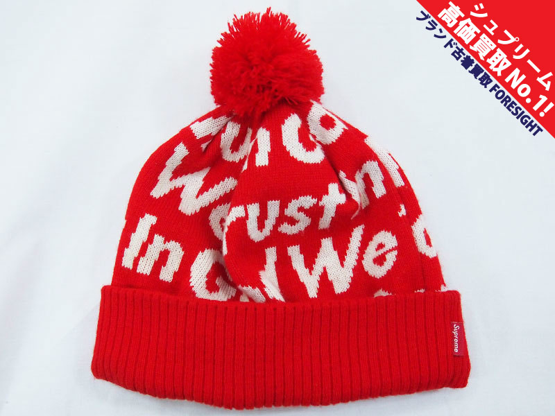 Supreme 'In God We Trust Beanie'ボンボン ビーニー ニットキャップ