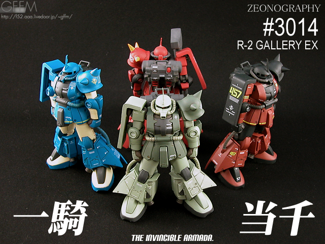 3014 R-2 GALLERY EX