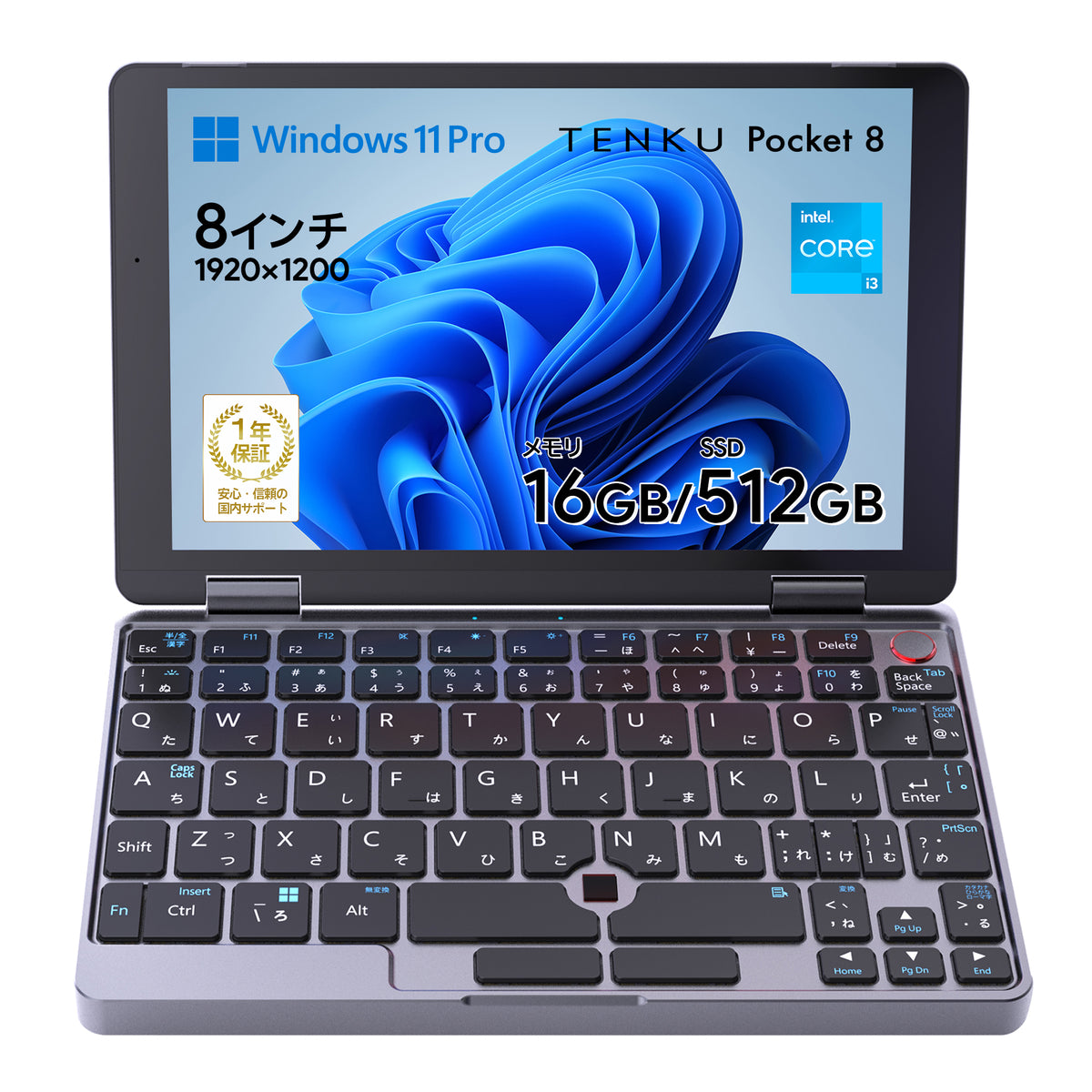 TENKU Pocket 8 Core i3-N305 16GB/512GB Windows 11 Pro – UMPC専門店