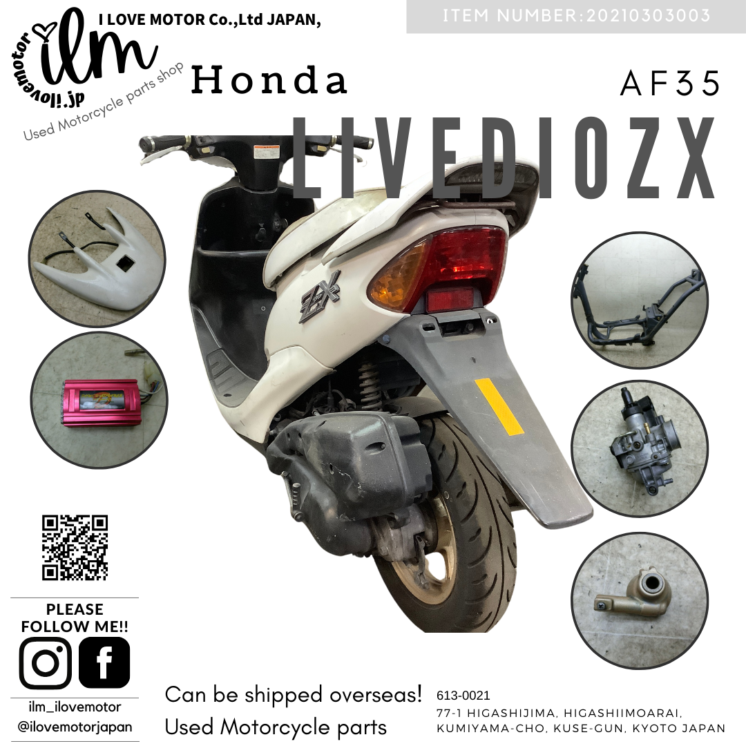 中古バイクパーツ販売専門店アイラブモーターDIO/LiveDioZX/ライブ