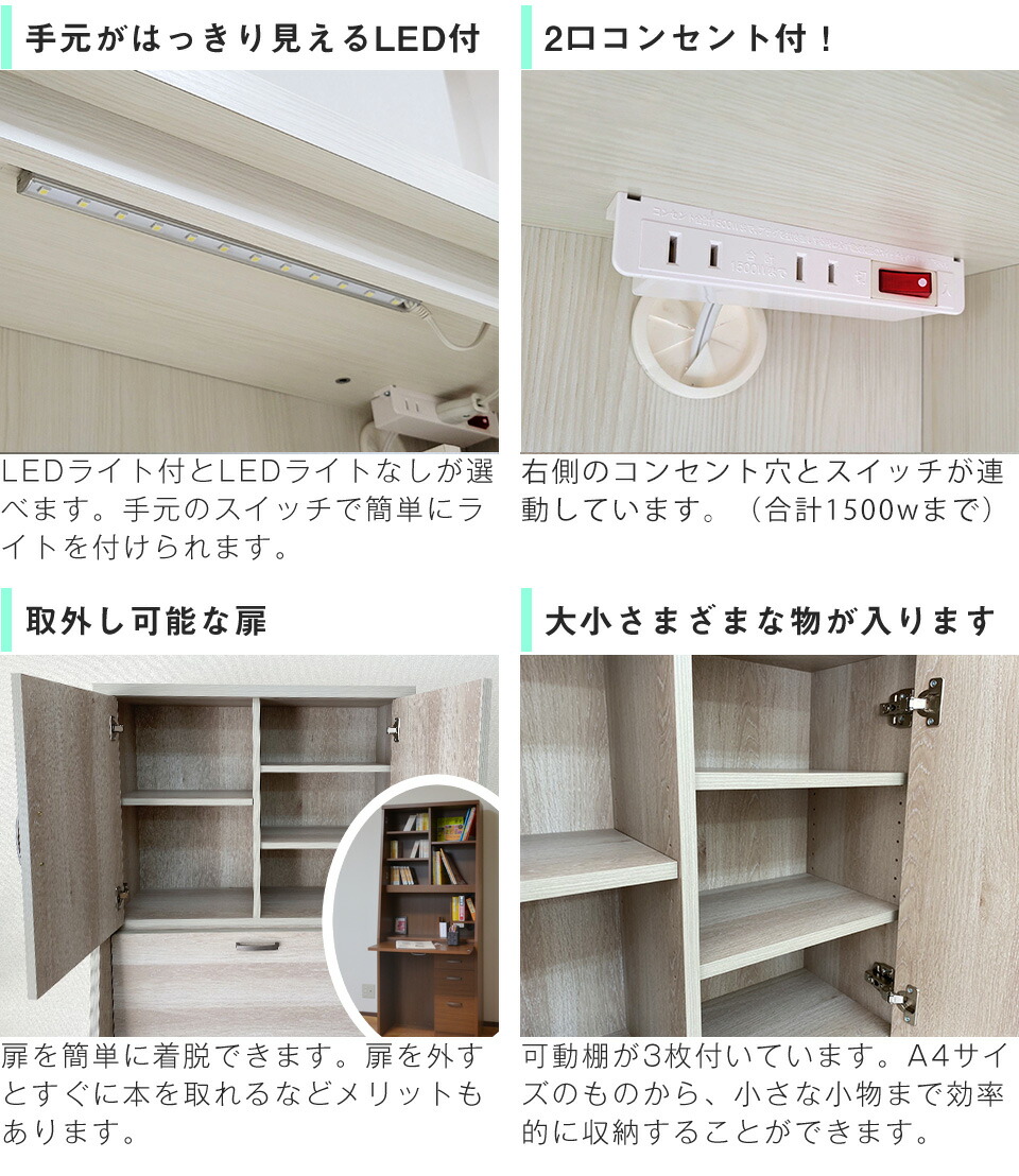 ライティングデスク 学習机 折りたたみ コンパクト 省スペースの