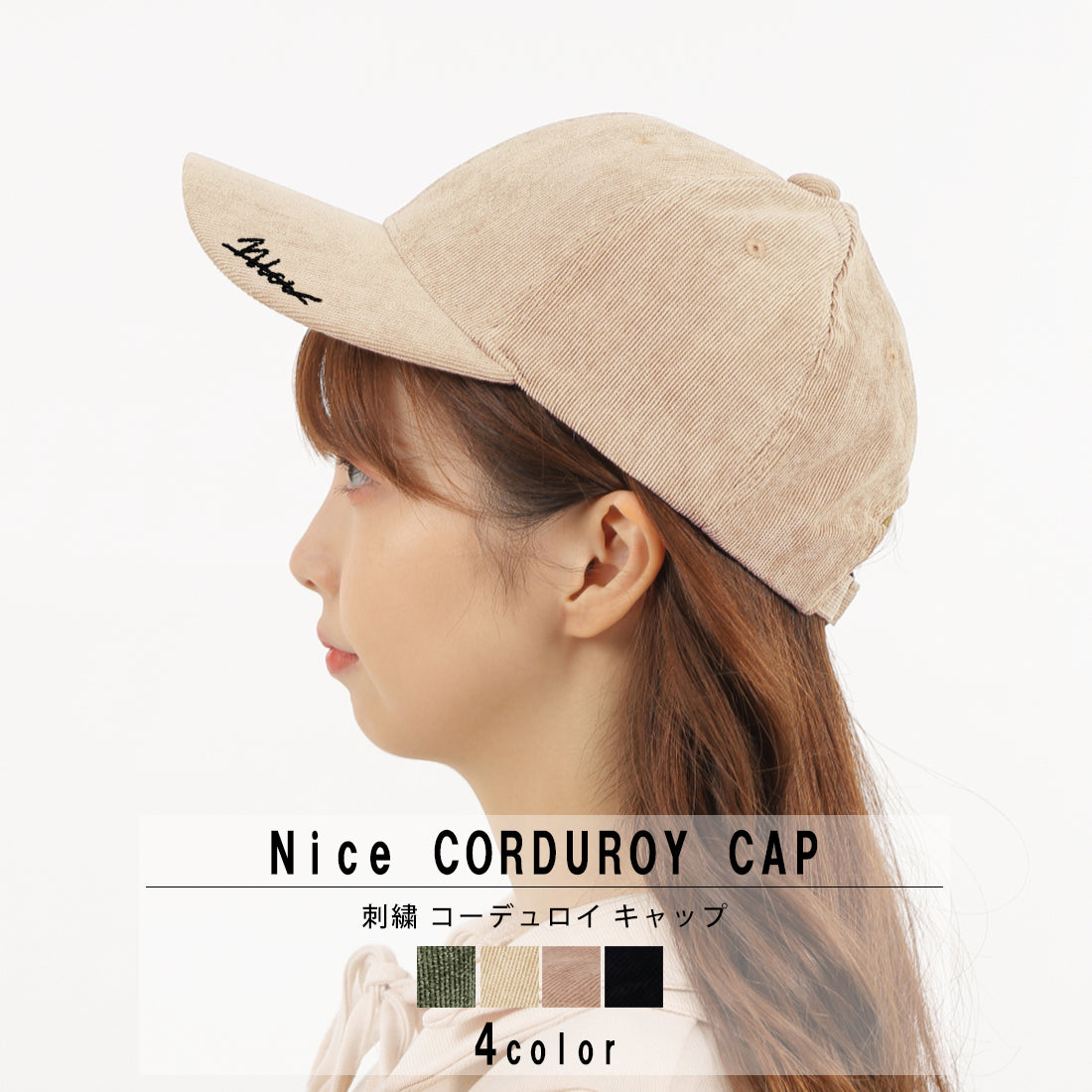 帽子 キャップ コーデュロイ メンズ レディース ベースボールキャップ