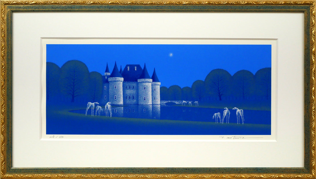 松浦敬文「水辺の城（馬九行く-うまくいく）」シルクスクリーン版画