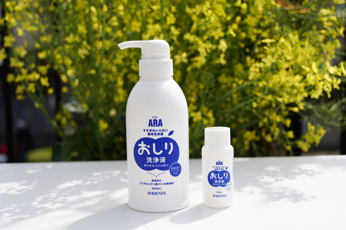 アラ！おしり洗浄液 350mL – 株式会社フェニックス
