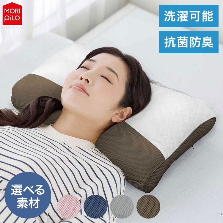首を休めるまくら モリシタ わたタイプ 低反発タイプ そば殻タイプ 枕
