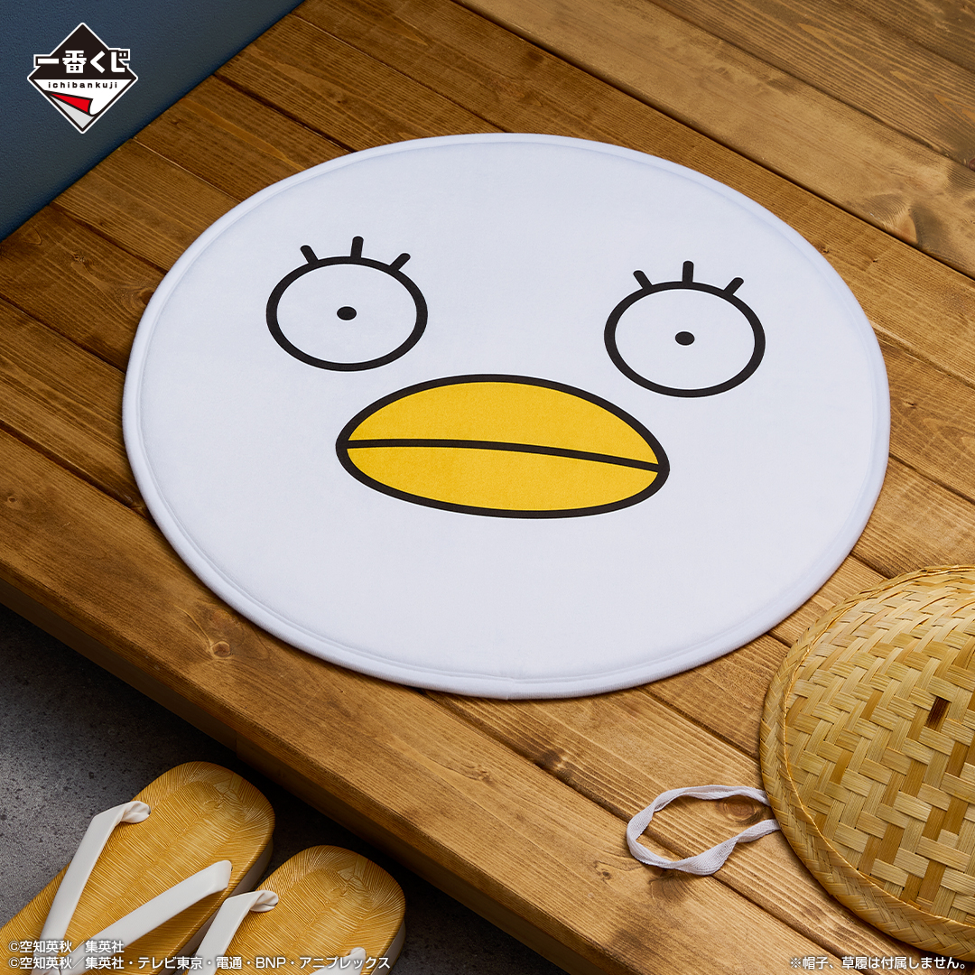 一番くじ 銀魂 生誕20周年記念 銀魂展 ～はたちのつどい～｜一番くじ