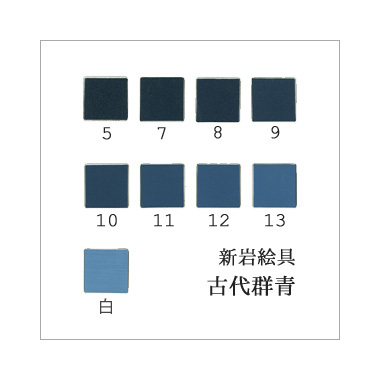 古代群青（日本画用・新岩絵具）｜岩絵具販売・通販【丹青堂】 商品