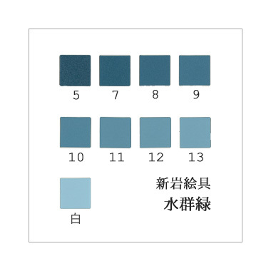 水群緑（日本画用・新岩絵具）｜岩絵具販売・通販【丹青堂】 商品詳細