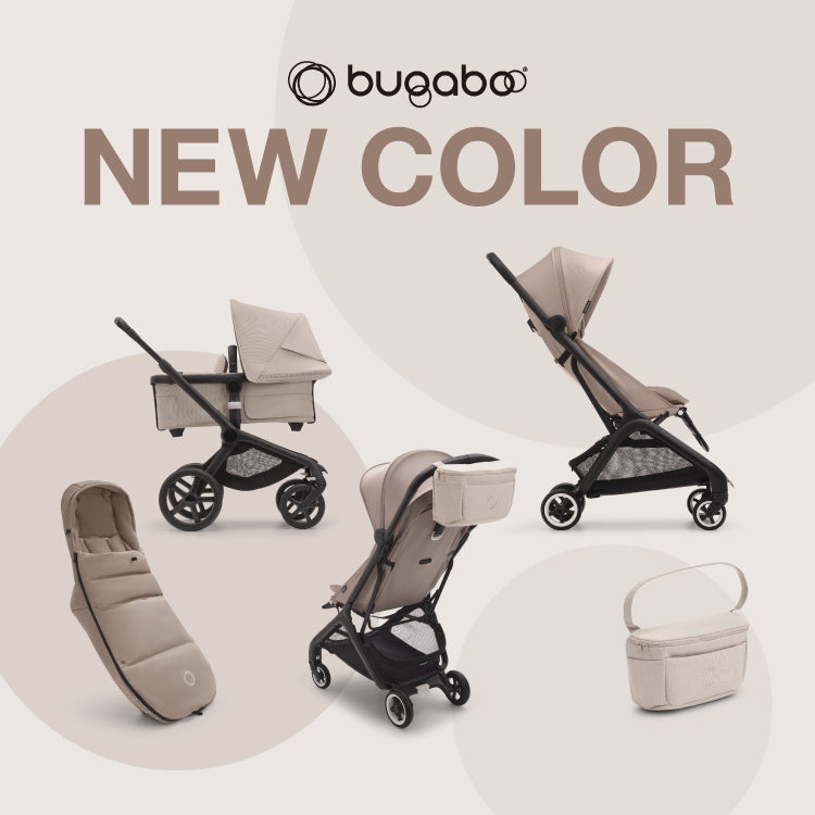 Bugabooのコレクションに 新色“トープ”が登場 – blossom39 ONLINE SHOP