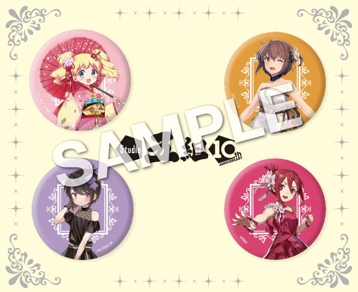 10周年記念缶バッジセット - Studio五組10周年記念サイト
