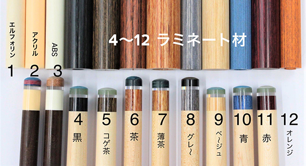 オリジナルシャフト作成ご依頼フォーム｜ビリヤードCUSTOMキューの販売