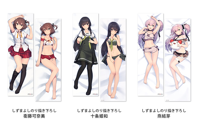 株式会社ホビーストック:: 商品詳細 - 【HS限定】【再販】刀使ノ巫女