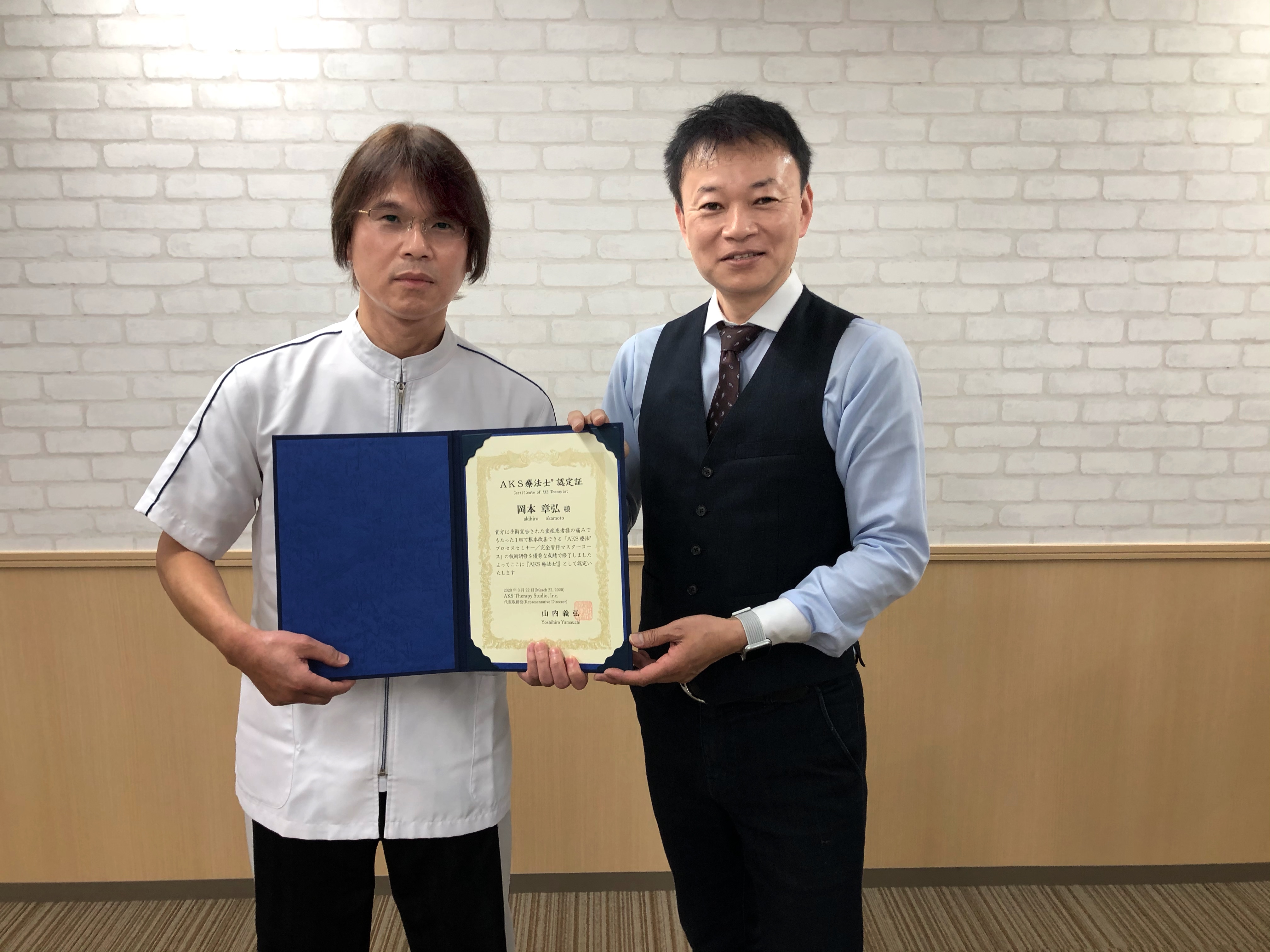 埼玉県熊谷市インペリアル整体院 | 山内流整体//DRT®/脊柱管狭窄症