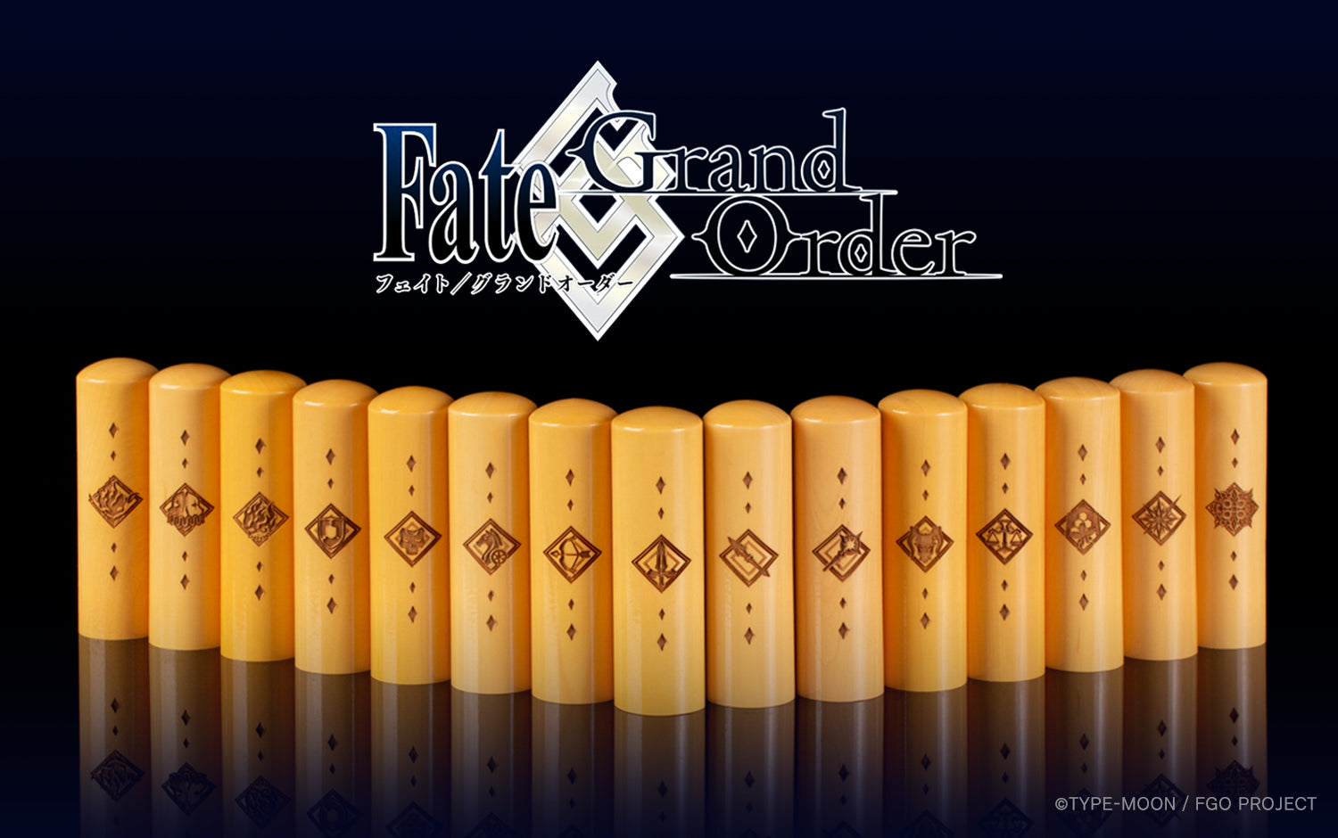 Fate/Grand Order product4 – 痛印堂