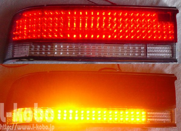 14系マジェスタのテールランプ3 ｜【エルコボ】ヘッドライト、テール