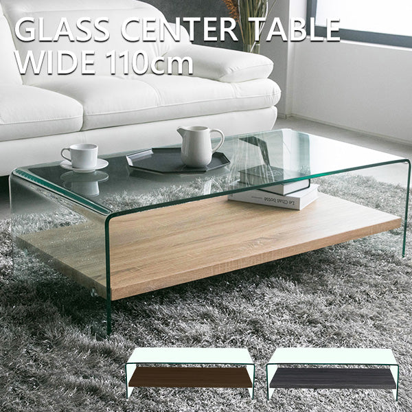 lushroom センターテーブル ガラス 長方形 ブラックオーク 突板 クリア