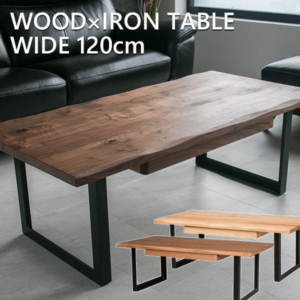 lushroom センターテーブル ウォールナット バーチ オーク 無垢 ロー