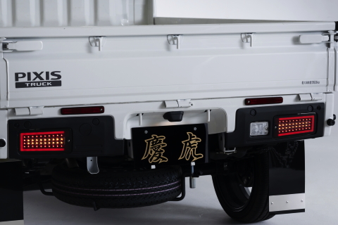 Kei-Zone 慶虎 LED テールランプ