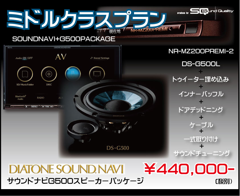 サウンド クオリティー