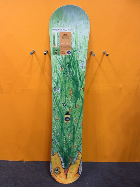 DINOSAURS WILL DIE 2013 | SQUAL