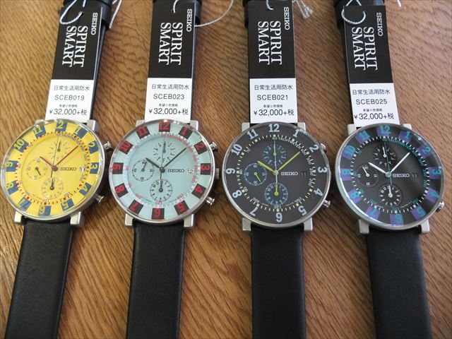 セイコー ソットサス 限定モデル ｜ 希少なブランド時計の販売・買取