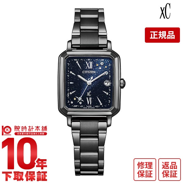 シチズン クロスシー XC hikari collection Square 2way 限定モデル
