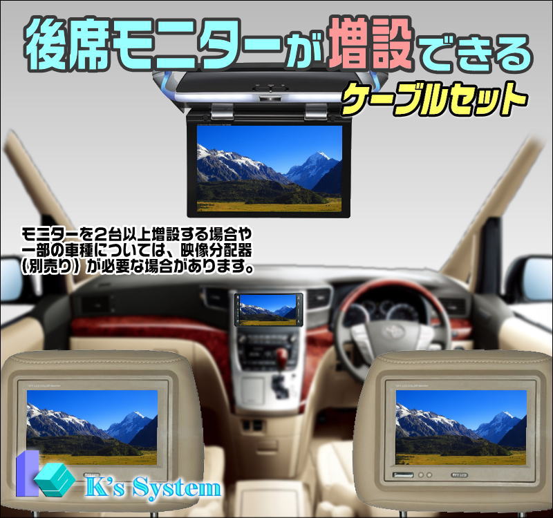 ケーズシステム 通信プラザ / NSZN-W65DB(N178・N189) ウェイク専用