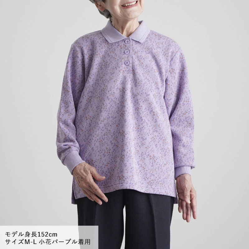 花柄プリント 後ろ長め 裏起毛 ポロシャツ