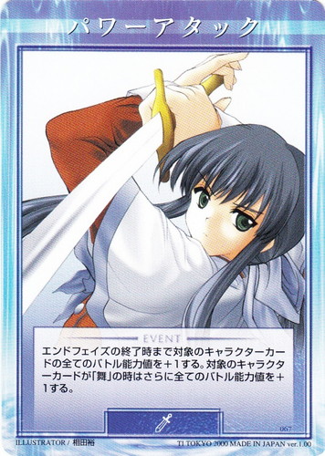 Kanonトレーディングカードゲーム(98 枚)