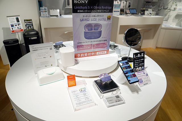 レビュー】Olivia Rodrigoコラボモデル『LinkBuds S』フォトレビュー