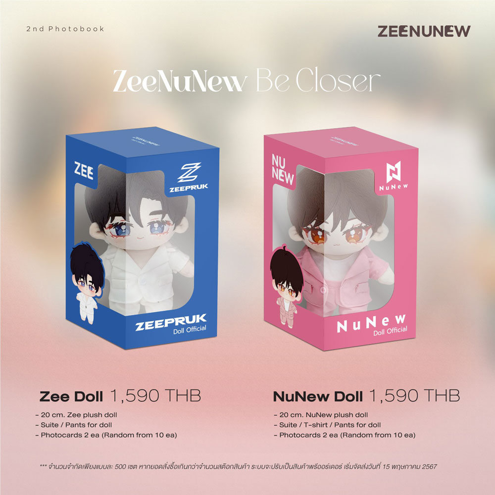 ZEENUNEW BE CLOSER / ぬいぐるみ - タイBL・タイGLドラマグッズ通販