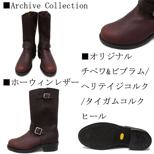 CHIPPEWA チペワ 1940 11inch ORIGINAL ENGINEER BOOTS 11インチ