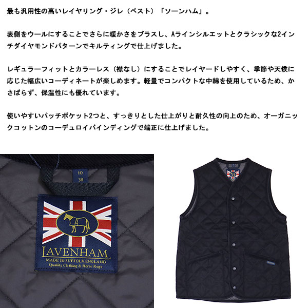 正規取扱店 LAVENHAM (ラベンハム) WMS LV6169 WOOL THORNHAM ウール